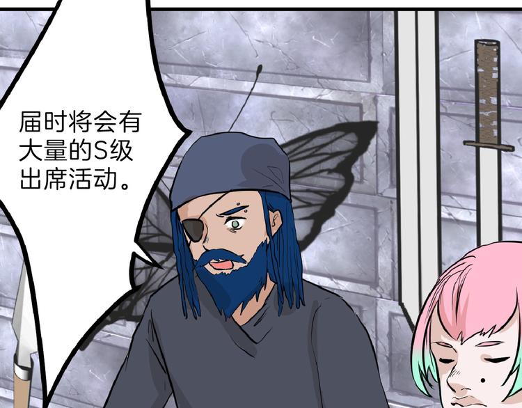 第65话 女娃补妆72