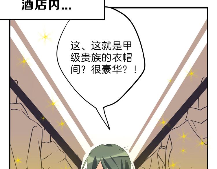 第81话 千花祭174