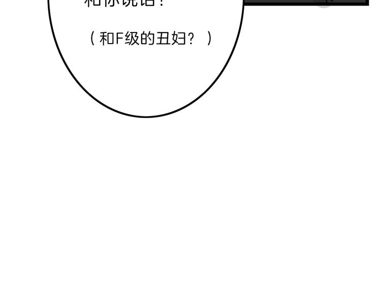 第18话 真实的模样113