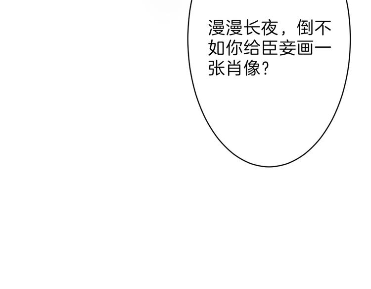 第26话 四份礼物82