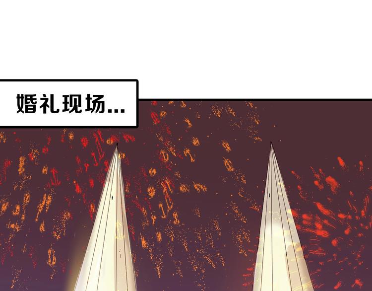 第25话 吊打吕丞相2