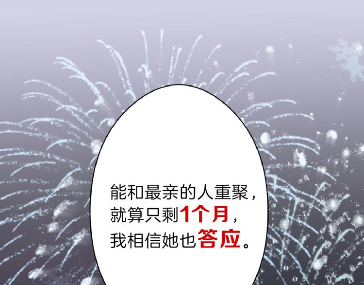 第63话 赐婚15