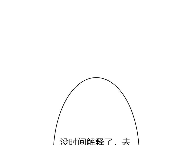 第43话  逆袭6