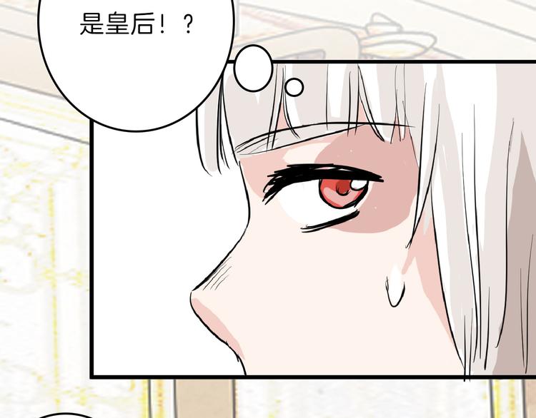 第63话 赐婚137