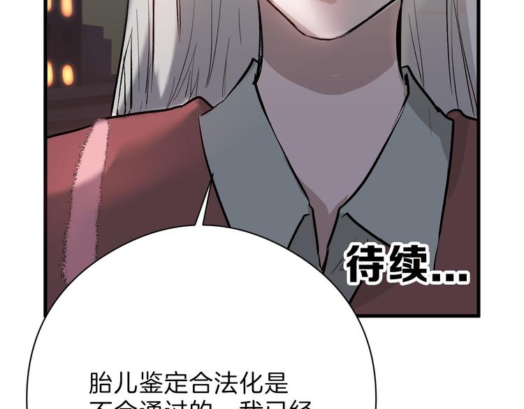 第60话 冰原节165