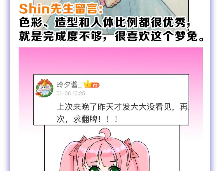 第61话 皇后册封大典146