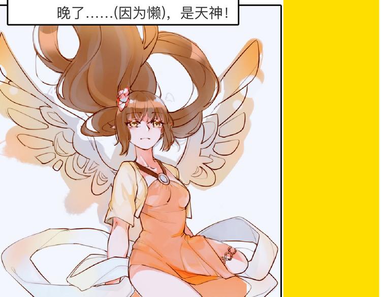 第66话 美丑联婚大典189