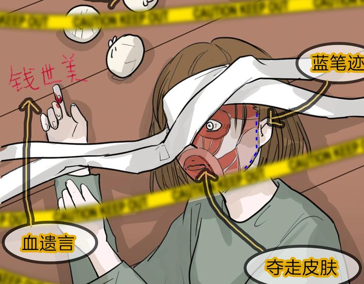 第25话 吊打吕丞相59