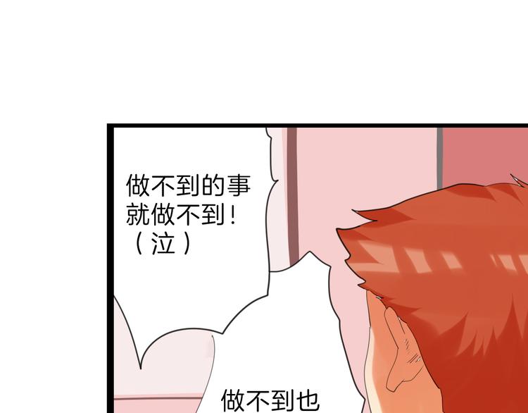 第76话 新国王158