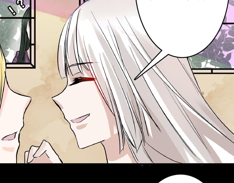 第63话 赐婚102