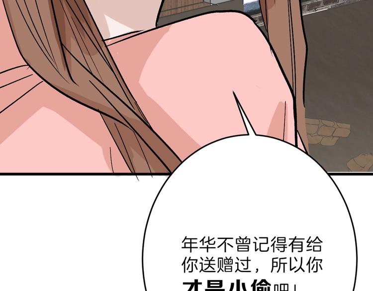 第46话 颜值警察42