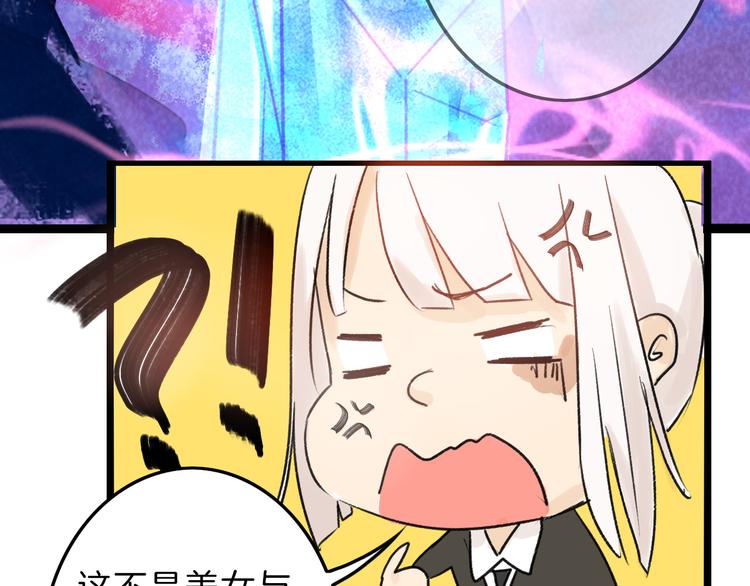 第7话 回去的方法49