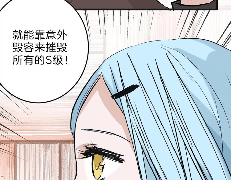 第55话 新方案173