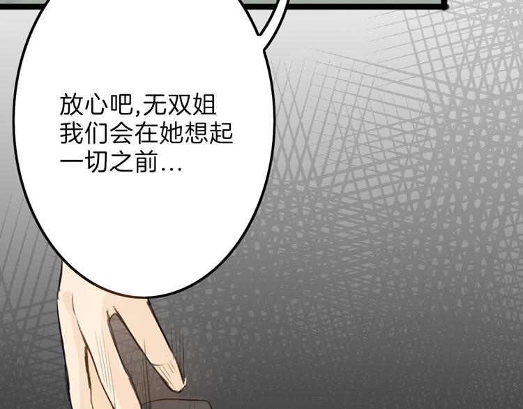 第4话 晚礼服23