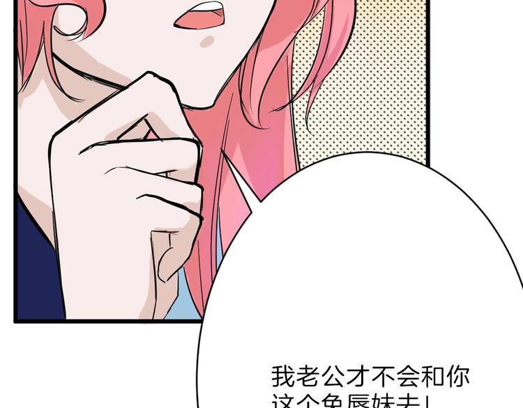 第24话 王妃册封大典15