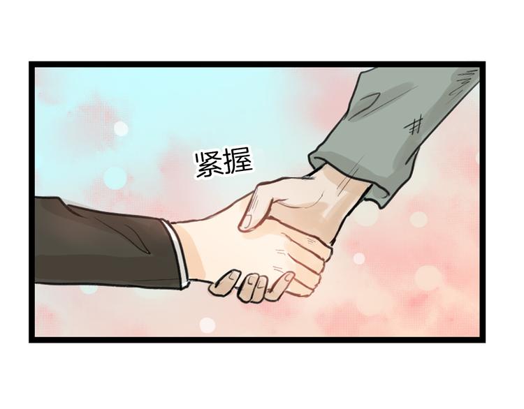 第11话 重生日20