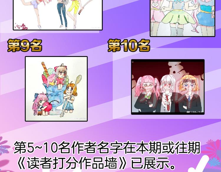 第76话 新国王199