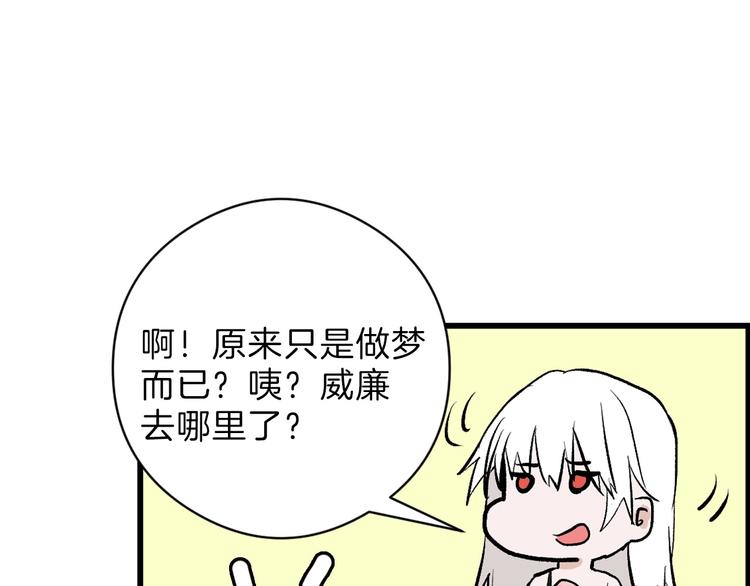 第79话 恶女回归77