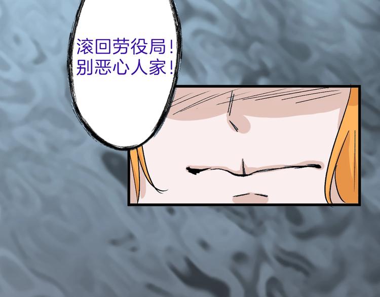 第41话  黑兔先生36