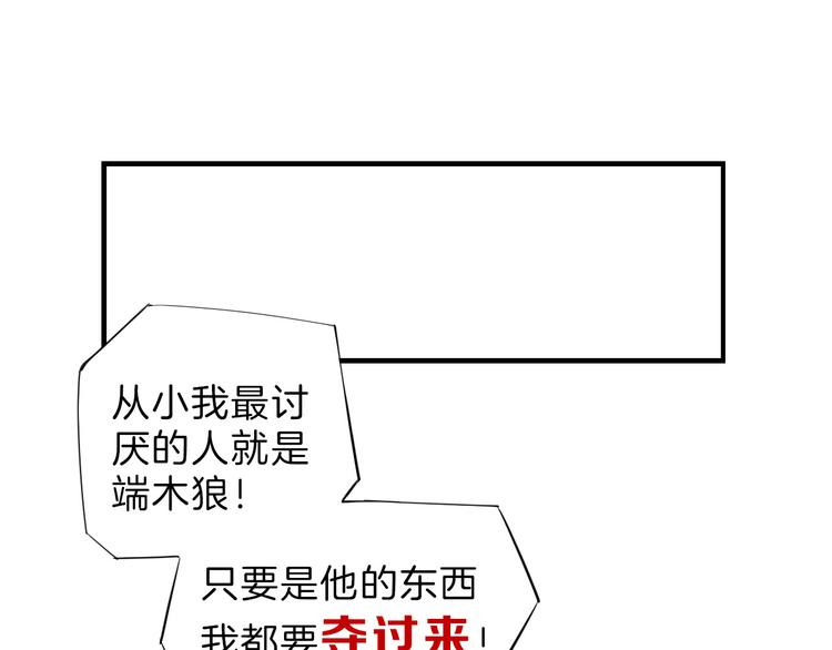 第69话 优生银行154