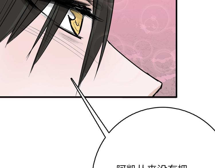 第62话 再见，丝丝195
