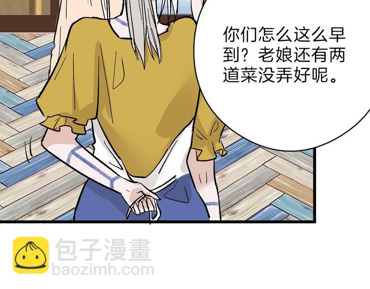 最终话 十年的约定146