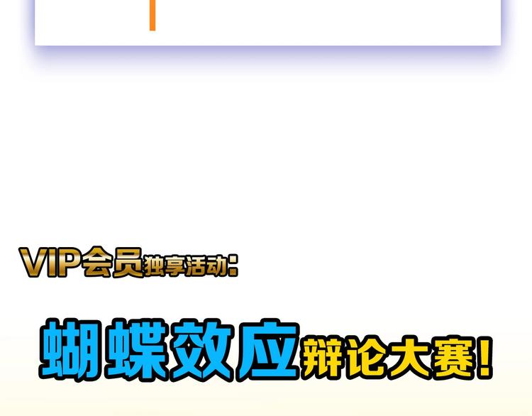 第42话  美丽的替身136