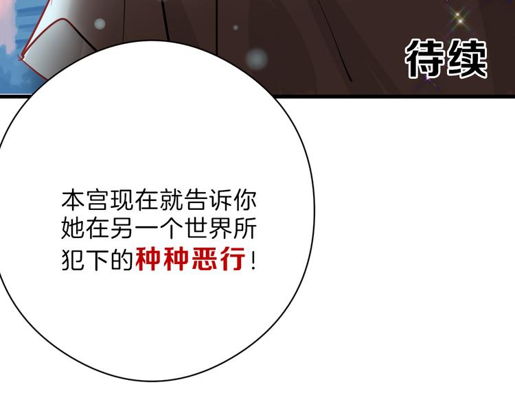 第76话 新国王135