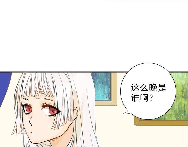 第1话 灵魂互换16