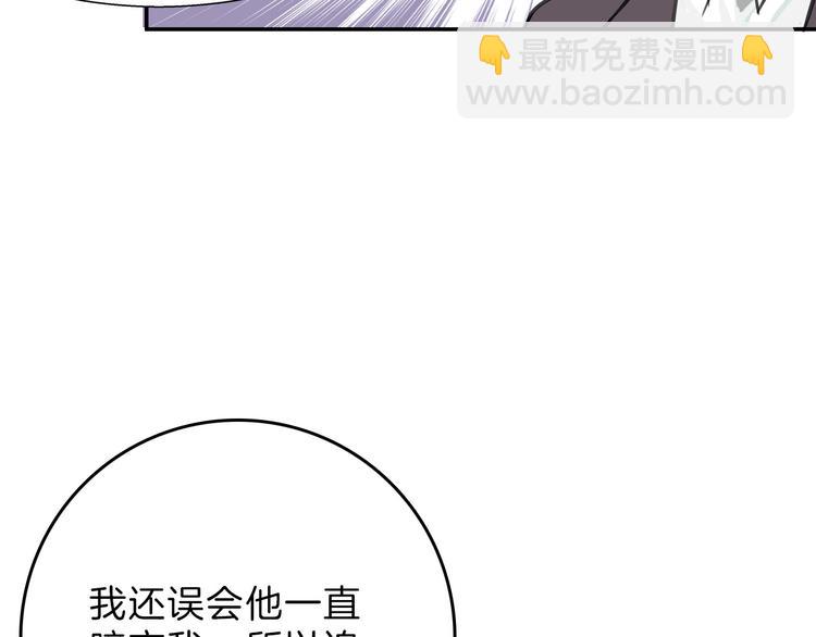 第63话 赐婚149