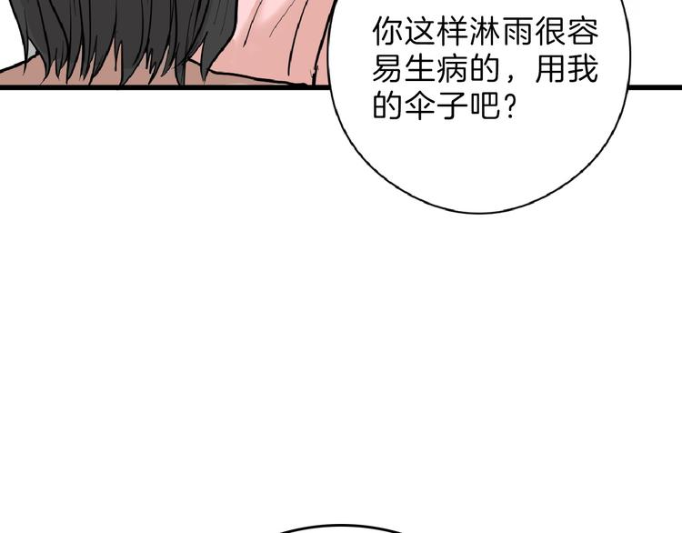 第76话 新国王11