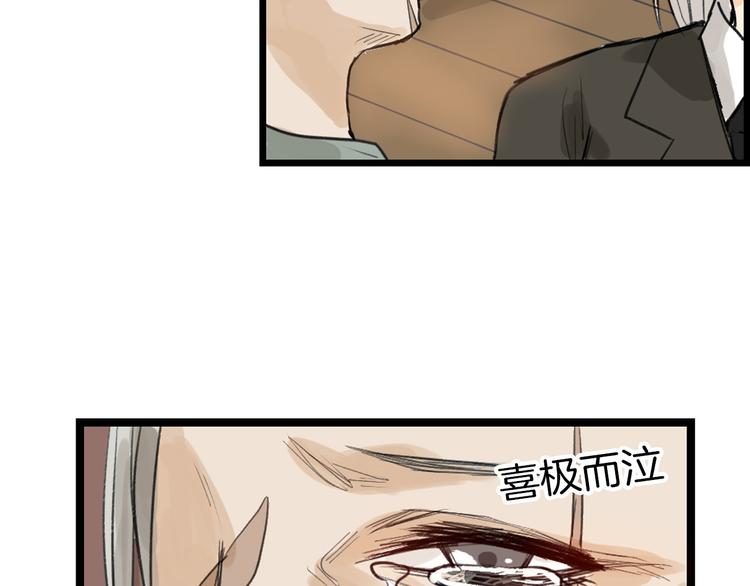 第11话 重生日17