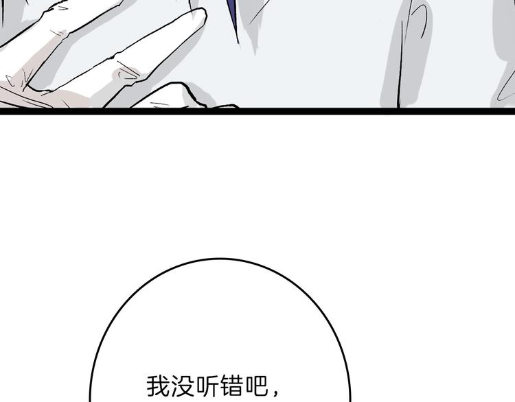 第48话 满月圣衣133