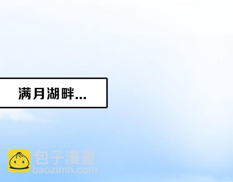 第64话 最好的朋友72