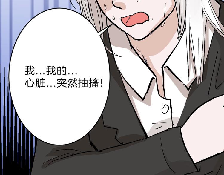第31话 杀戒143
