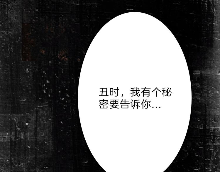 第16话 男孩的承诺45