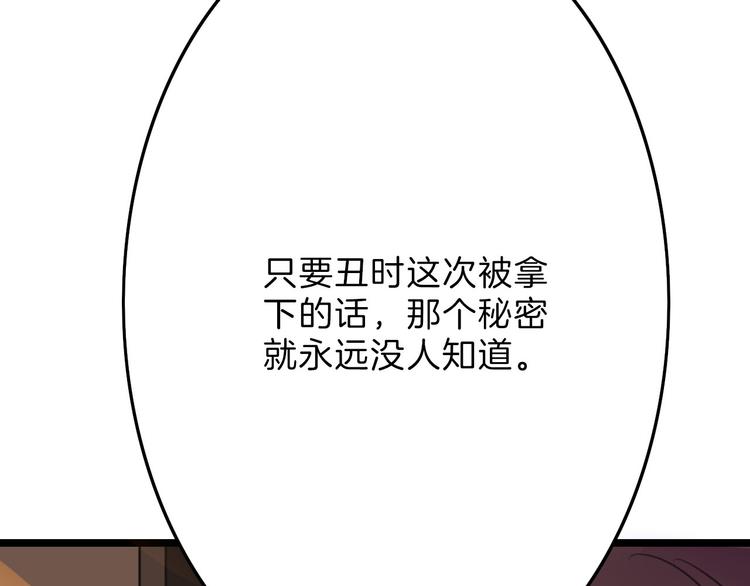 第6话 揭发真相10