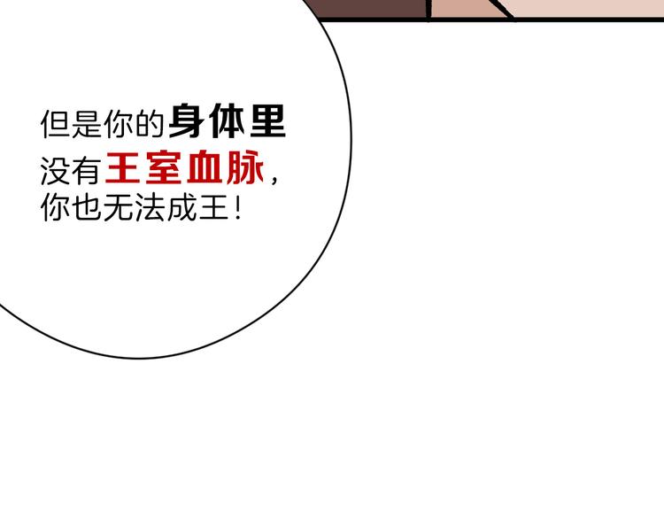 第82话 工具人18