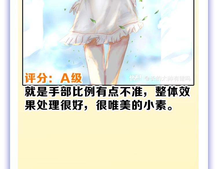 第54话 毁容的故事162