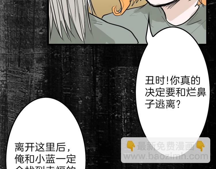第16话 男孩的承诺60