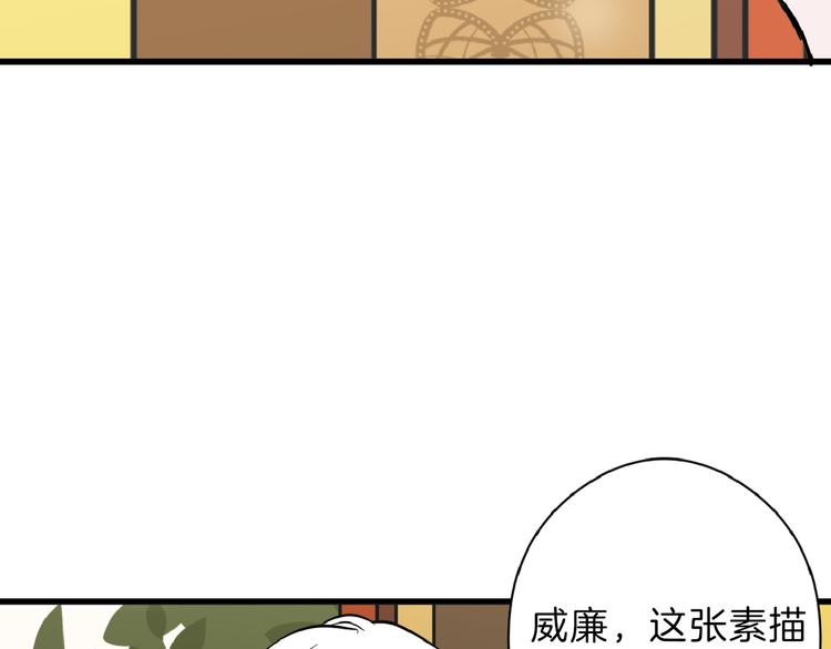 第68话 五彩化妆盒96