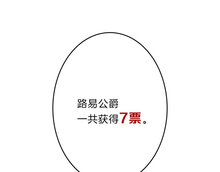 第74话 颜值法庭101