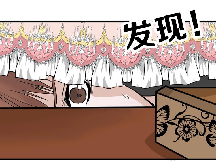 第24话 王妃册封大典44