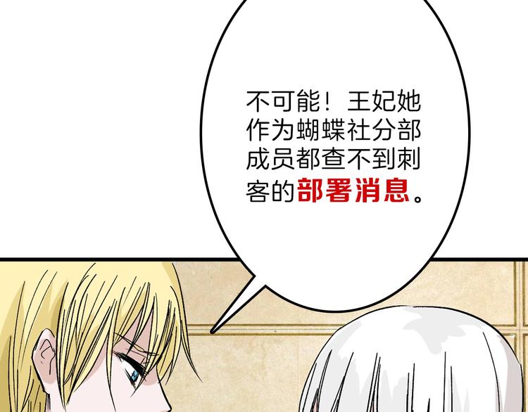 第39话  万面节5