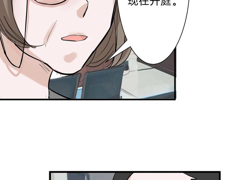 第28话 抚养权69