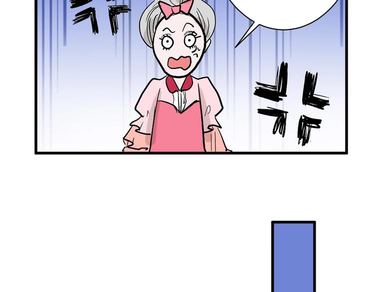 第45话 鉴貌部95