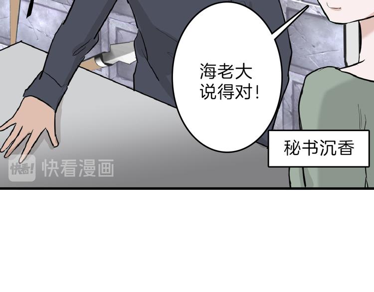 第65话 女娃补妆73