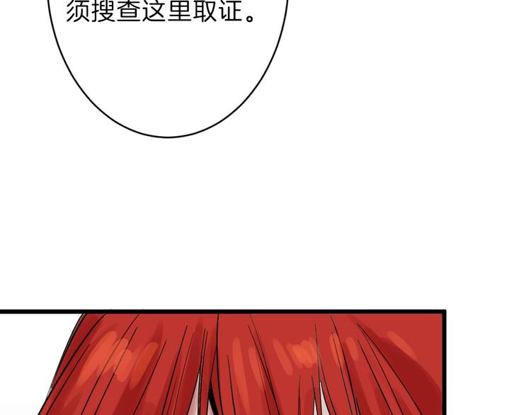 第23话 王妃的过去97