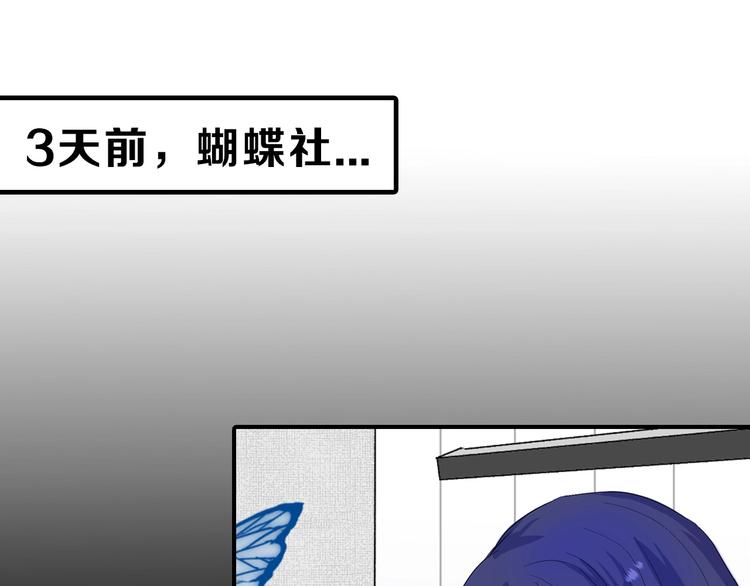 第48话 满月圣衣78