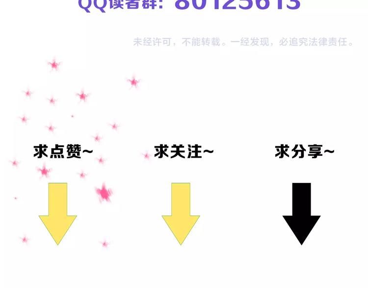 第30话 面具139